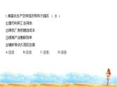 新高考版高三地理一轮复习专题九产业区位因素第二讲工业区位因素及其变化练习课件