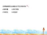 新高考版高三地理一轮复习专题九产业区位因素第二讲工业区位因素及其变化练习课件
