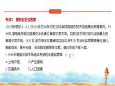 新高考版高三地理一轮复习专题九产业区位因素第三讲服务业区位因素及其变化练习课件