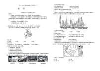 河南省创新发展联盟2024-2025学年高一上学期9月月考地理试题