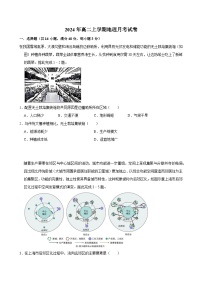 湖南省岳阳市临湘市2024-2025学年高二上学期9月月考地理试题