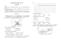 山东省济宁市实验中学2024-2025学年高三上学期10月月考地理试题