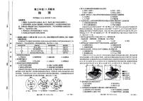 河北省保定市2023_2024学年高三地理上学期12月联考试题pdf