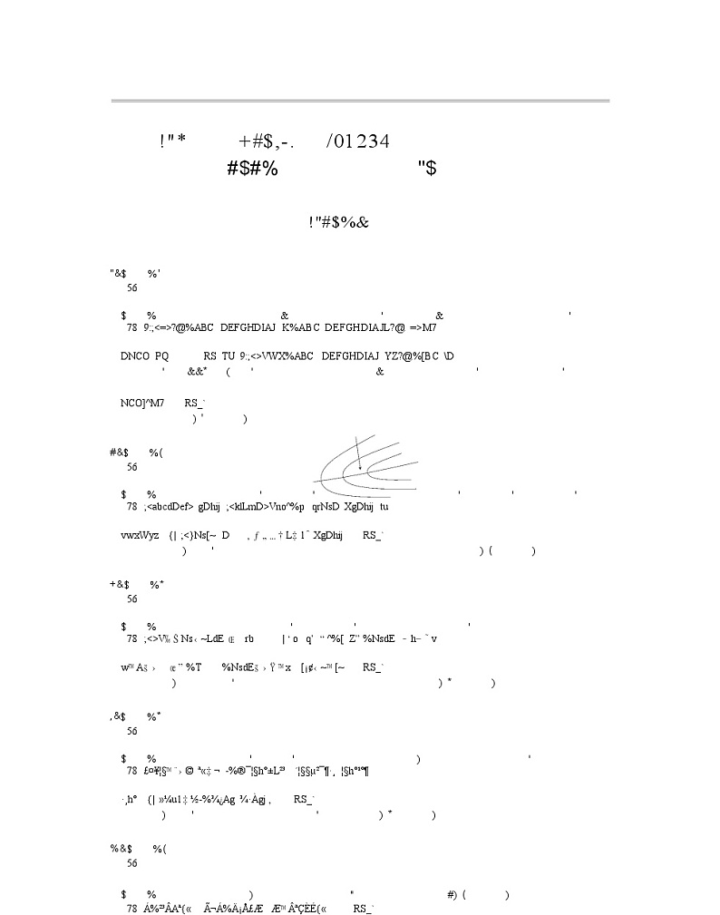 江西省上进联考2024-2025学年高三上学期10月月考地理试题答案第1页