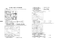 江西省宜春市上高二中2024-2025学年高二上学期第一次月考地理试题