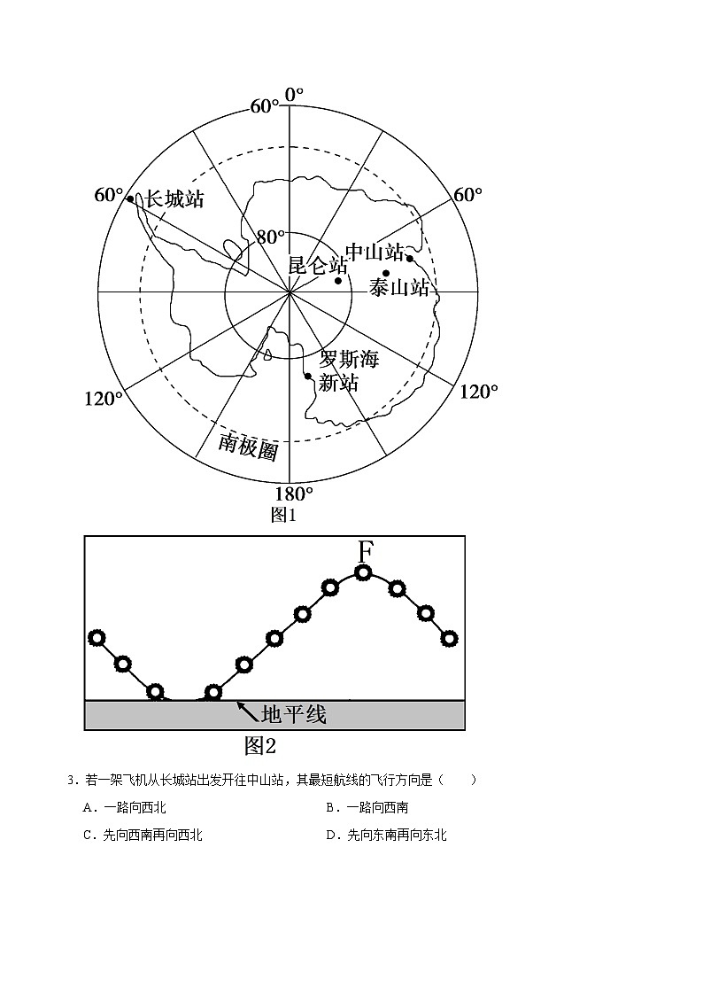 湖南省岳阳市临湘市2024-2025学年高三上学期10月月考地理试题03