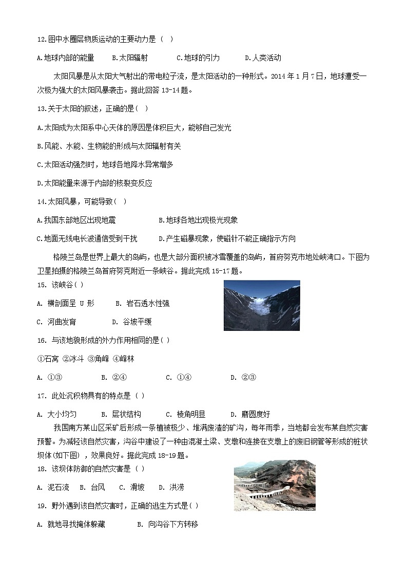 试题第3页