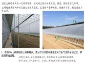 2025届高三地理一轮复习课件 热力环流与大气水平运动