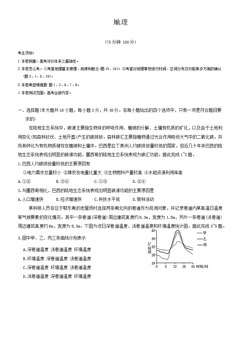 试题第1页