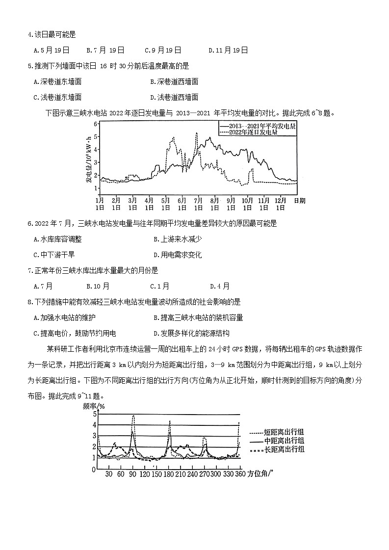 试题第2页