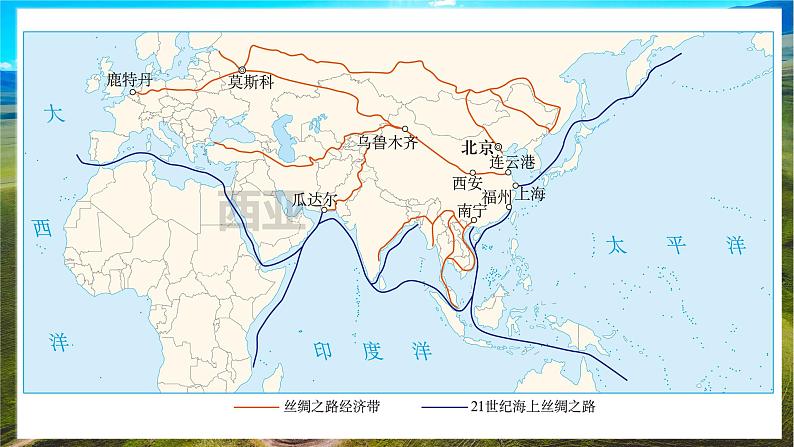 西亚 课件-2025年高考地理一轮复习【国家及地区】课件第8页