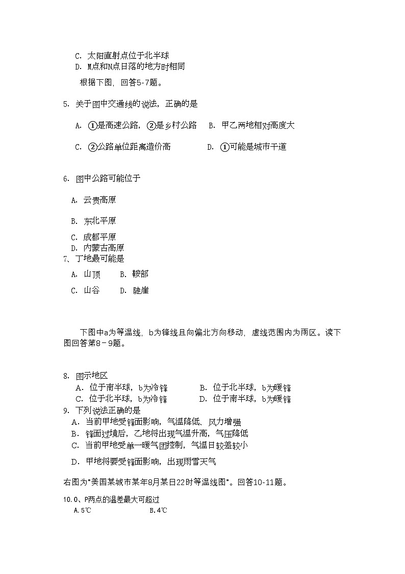2022年福建省福州市罗源高三地理上学期期中试题新人教版会员独享第2页