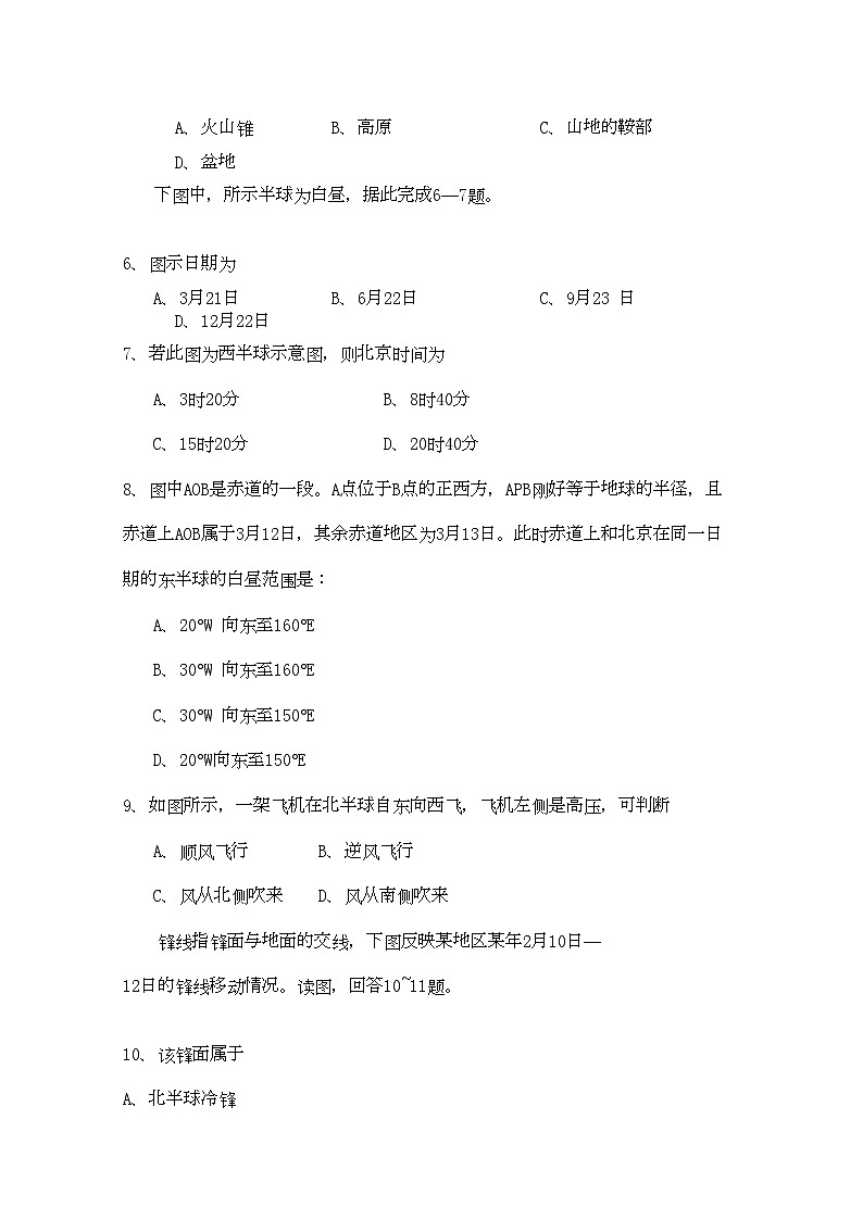 2022年河南省郑州市五校联考高三地理上学期期中考试新人教版第2页