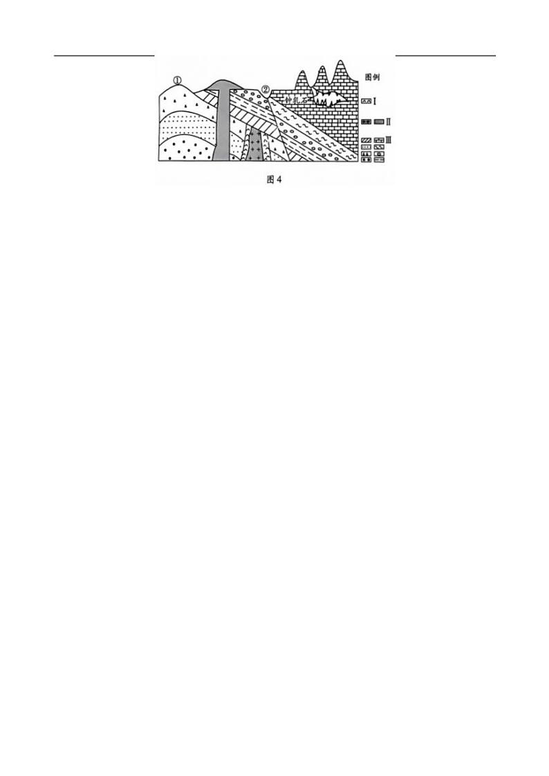 地理-河南省南阳市六校2024-2025学年高二上学期10月期中考试第3页