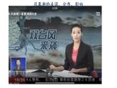 中图版2020高中地理必修1主题9常见的海洋灾害课件