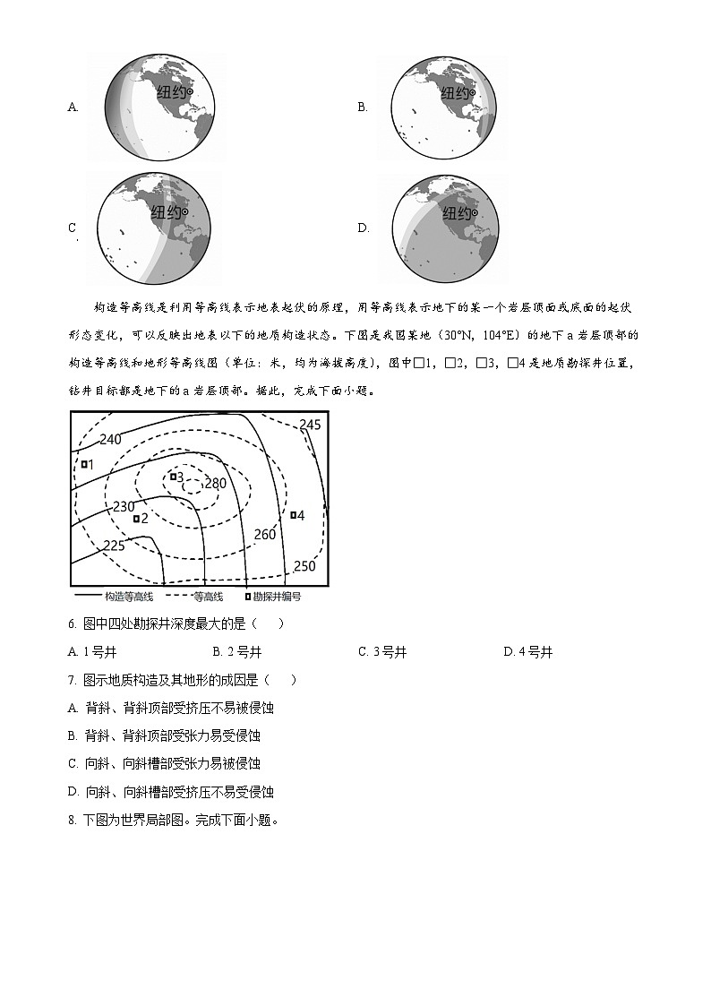 重庆市万州第二高级中学2024-2025学年高二上学期11月期中地理试题（原卷版）-A4第2页