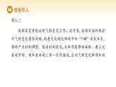 人教版高中地理選擇性必修3課件 第一章 第一節(jié) 自然環(huán)境的服務(wù)功能（課件）