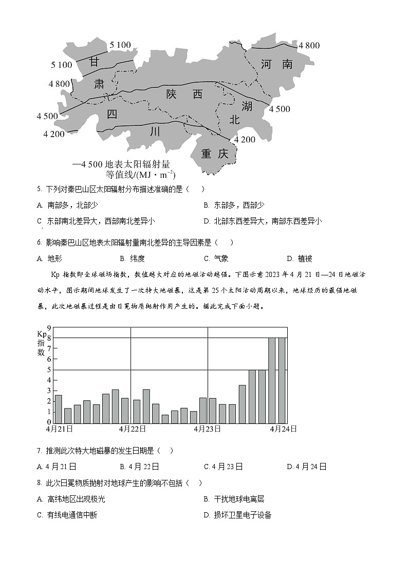 广东省惠州市博罗县2024-2025学年高一上学期11月期中地理试题无答案第2页