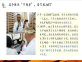 【优质课】湘教版高中地理必修一1.4 《地球的演化》课件+同步教案+视频素材