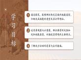 【優(yōu)質(zhì)課】湘教版高中地理必修一2.2 《風(fēng)成地貌》課件+同步教案+視頻素材