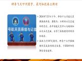 【優(yōu)質(zhì)課】湘教版高中地理必修一3.1《大氣的組成與垂直分層》課件+同步教案+視頻素材