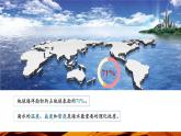 【优质课】湘教版高中地理必修一4.2《海水的性质和运动》课件+同步教案+视频素材