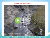 人教版（2019）高中地理必修第三册1.2《自然资源及其利用》课件+教案+分层练习