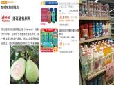 湘教版高中地理选修二 3.1《产业转移对区域发展的影响》课件