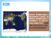人教版（2019）高中地理必修第二冊1.1《人口分布》課件+教案+分層作業(yè)