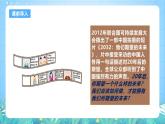人教版（2019）高中地理必修第二冊(cè)5.2《走向人地協(xié)調(diào)—可持續(xù)發(fā)展》課件+教案+分層作業(yè)