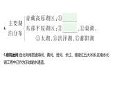 2025届高考地理一轮复习课件 第二篇  第16讲　中国的河流和湖泊