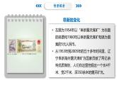 2.3遼寧阜新的轉(zhuǎn)型與發(fā)展-2024-2025學(xué)年高二地理課件（中圖版2019選擇性必修2）