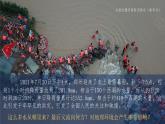 2024-2025学年高中地理（人教版2019）必修一3-1水循环课件