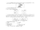 第四章  第一节　课时2　河流地貌--人教版高中地理必修第一册同步课件+讲义+专练