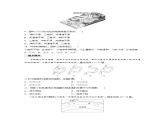 第四章  第一节　课时2　河流地貌--人教版高中地理必修第一册同步课件+讲义+专练