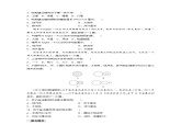 第一章  第一节　课时1　地球在宇宙中的位置--人教版高中地理必修第一册同步课件+讲义+专练