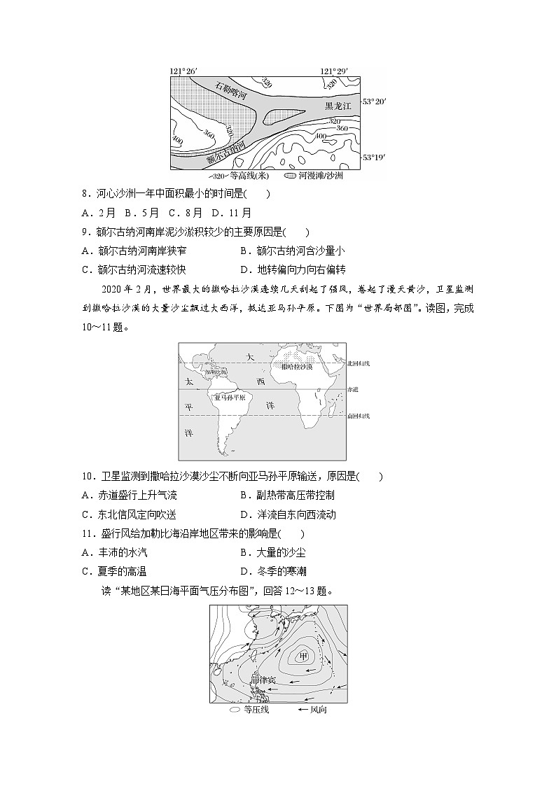 期末检测试卷(二)（专练）第3页