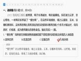 第四章 章末檢測試卷(四)--人教版高中地理選擇性必修第三冊同步課件+講義+專練