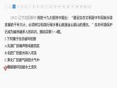 第四章 章末檢測試卷(四)--人教版高中地理選擇性必修第三冊同步課件+講義+專練