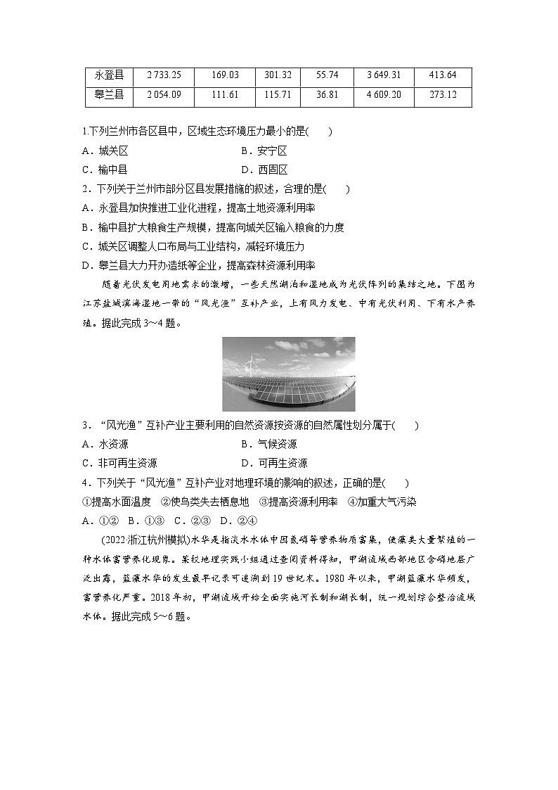 期末检测试卷（专练）第2页