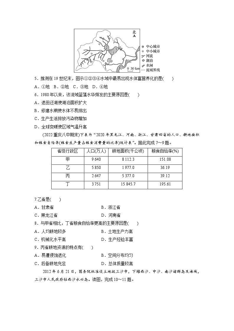 期末检测试卷（专练）第3页