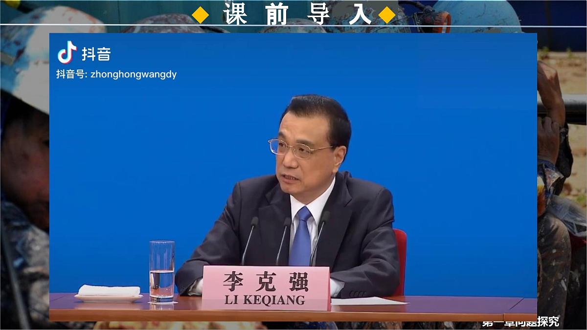 1.4问题探究 如何看待农民工现象 课件-高中地理人教版（2019）必修第二册1第5页