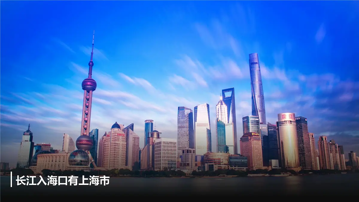 人教版2025高中地理必修二4.2 《交通运输布局对区域发展的影响》 课件第3页