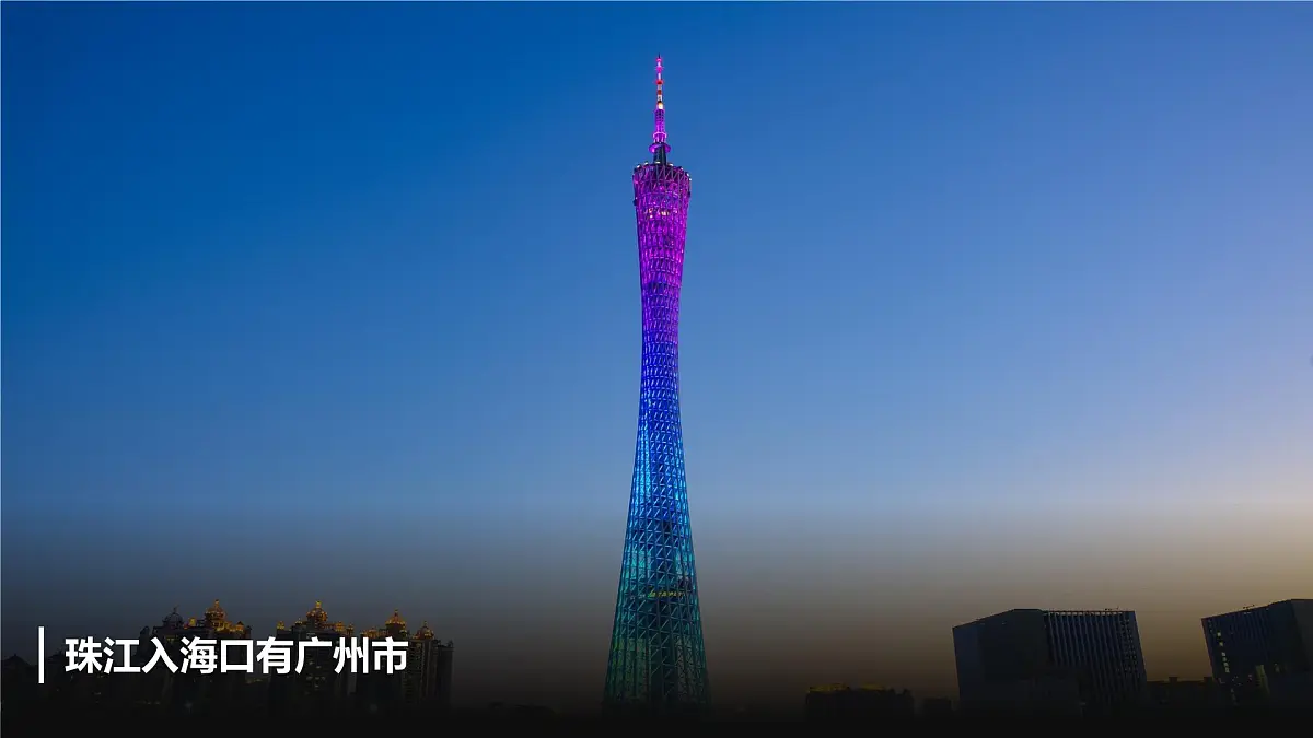 人教版2025高中地理必修二4.2 《交通运输布局对区域发展的影响》 课件第4页