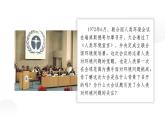 人教版2025高中地理必修二必修二5.1人類面臨的主要環(huán)境問(wèn)題 課件