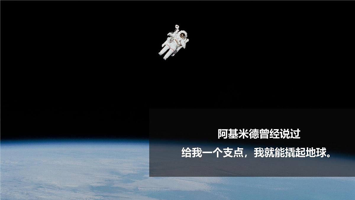 人教版2025高中地理必修一地球的宇宙环境 课件第3页