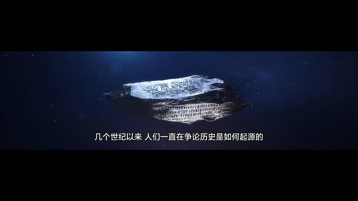 人教版2025高中地理必修一地球的历史 课件第3页