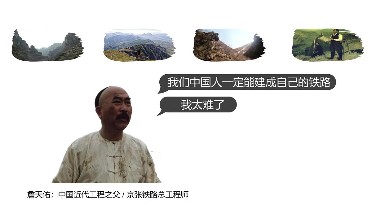 人教版2025高中地理必修一4.2地貌的观察 课件第8页