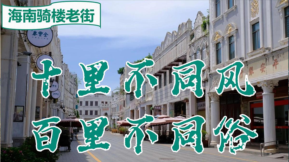人教版高中地理必修 第二册 2-3地域文化与城乡景观 课件第4页