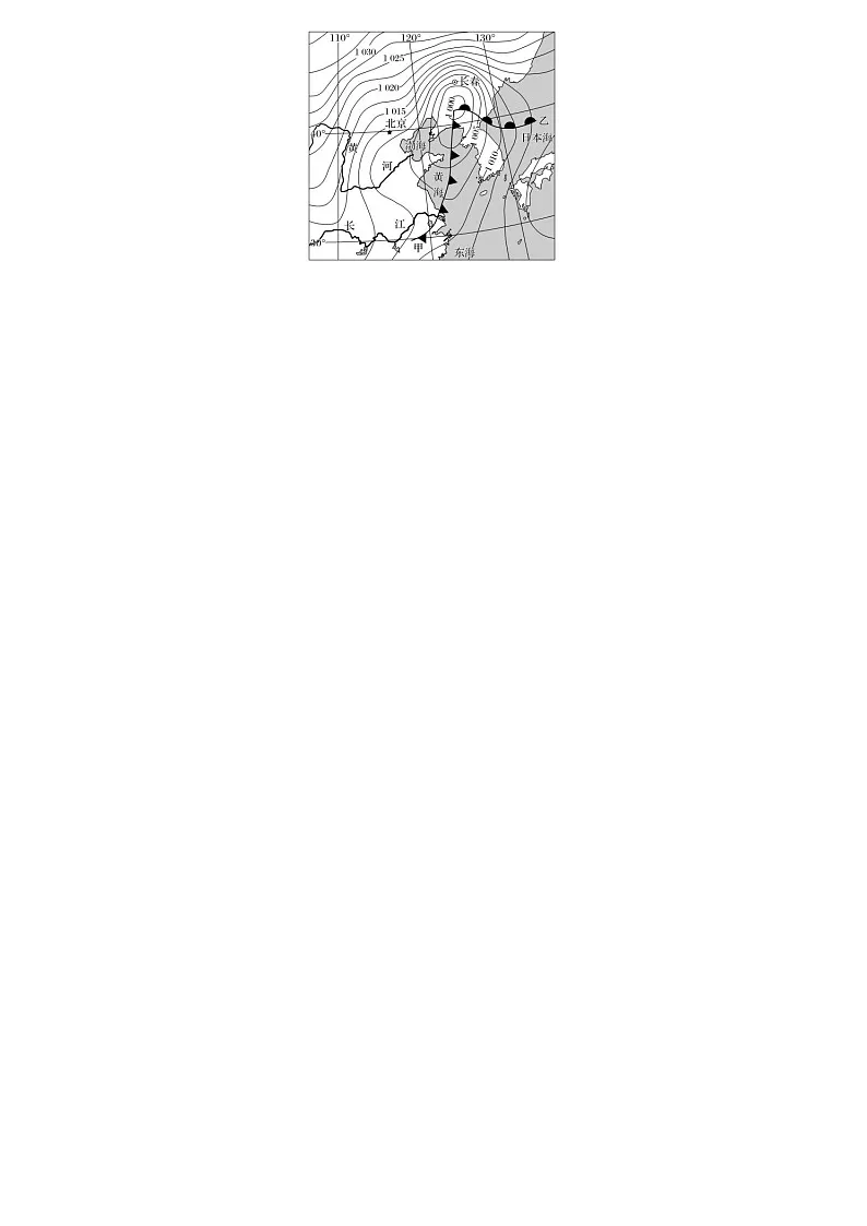 福建省宁德市2024-2025学年高二上学期期末考试地理试题（ 含答案）第2页